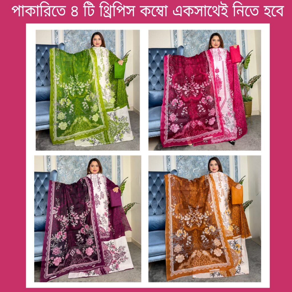 Zamzam three pieces combo